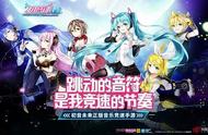 《初音速》玩家攻略 键位设置及演示