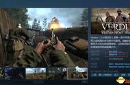 22元！《凡尔登战役》Steam 2.5折 一战精品FPS