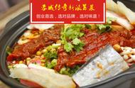 巴蜀川味冒菜，蓉城传奇为何更值得创业加盟
