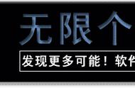 想要实现1个亿的小目标，我想你需要微信的这个功能