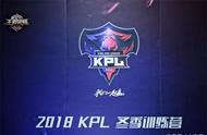 王者荣耀：KPL下的培养皿，属于移动电竞的“一球成名”