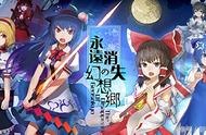 Steam《永遠消失的幻想鄉》国产游戏，原创ARPG玩法，新奇好玩