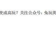 最简单的测距宝典！竟然还有人不知道？绝地求生测距方式大汇总！