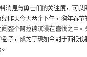 DNF春节礼包理智分析：至尊战神称号属性，唯一卖点多买多送