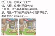 厦门新三板游戏风云：高增长“玩家”全阵容盘点！