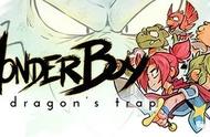 「折扣精选」Wonder Boy 更新官中，同时启动半价促销