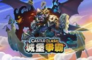 净收入超2亿美元！IGG《城堡争霸》上线四年，吸金能力仍然强劲