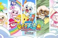 有奖丨看《奇幻天空岛》赢羊村新春好礼