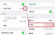 iOS越狱最佳连线管理工具就是它！