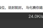 头脑王者下架，了解原因后……网友：错题那么多，封的就是你