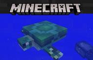 minecraft1.13版本更新的主要内容