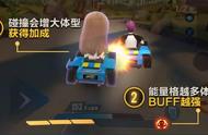 QQ飞车手游：新春巨人赛模式来了，喜欢玩碰碰车的玩家浪起来啊！