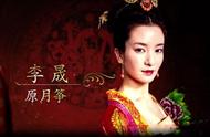 《失宠王妃之结缘》倾情打造顶级新作！真假天女，帝王之争