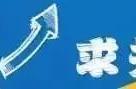 「春运交通」这里有份温州机场大巴最全时刻表，请收藏！