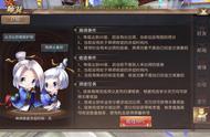 山海有间师徒无间《轩辕传奇手游》全新师徒系统上线