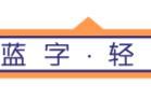 「UCG盘点」第一只有一个？这十款游戏都说自己是“天下第一”