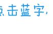 清远这间乡村旧学校爆改成诗意民宿，推开窗就是宫崎骏的的童话世界！