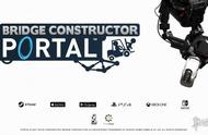 《传送门：桥梁构造者》3月1日登陆PS4！预告片欣赏