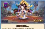 放开那妖怪H5王母娘娘 母仪天下暴击为强