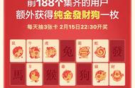 集齐12生肖攻略，我这三张多余的你需要吗？