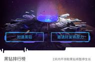 最近一夜间被无数人刷屏的这款星球基地，到底是什么？