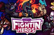 众筹小马宝莉格斗游戏《Them’s Fightin’ Herds》已上架Steam