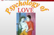 大学生恋爱调查报告——游戏式爱情人群的爱情三角与依恋模式