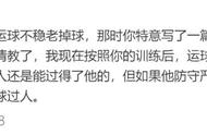 防守紧逼就过不了人？死死运球是不行的！这4招教你轻松过人