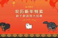 G胖来给大家拜年啦！数千款游戏的狂欢！STEAM【新年特卖】开启！