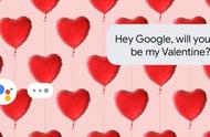 情人节单身 试试让谷歌助理喜欢你