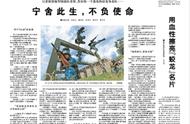 真实的蛟龙突击队:宁舍此生,不负使命