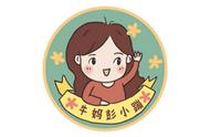 幼儿园5天实录，如何面对分离焦虑，引导孩子尽快适应「漫画」