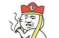 王者相遇“王终见王”，山水两队战斗力大盘点！