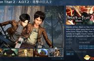 《进击的巨人2》Steam版发售 支持繁中暂锁国区