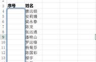 仅需5分钟，即可学会在合并单元格中录入连续序号的简单技巧