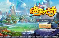 《绝世天骄》华丽上线，五大职业任君选择！