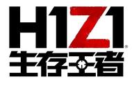 生存王者（H1Z1）玩家故事会之生存淘汰指南