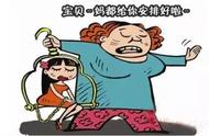 成人世界的“鄙视链”凭什么牵涉到孩子？