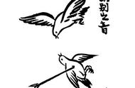 信艺画廊带你一起解读漫画，感悟人生（三）