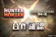 《神魔之塔》与《猎人》《Crash Fever》合作！将推独立卡匣角色