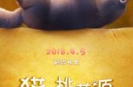 《猫与桃花源》再曝父子版海报预告，上演肥猫老爸毯子萌趣寻仔记