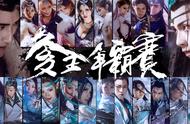 霸刀vs长歌 《剑网3》同人COS大制作