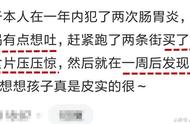 你是怎么发现自己怀孕的？网友：闺蜜梦见我怀孕了，一测，果然是