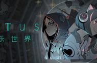 经典音游续集《Cytus II》国服来了！演绎当下最别致的音乐世界