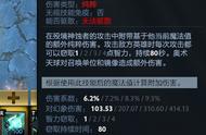 DOTA2:大型黑鸟攻略，我秃了，也变强了！