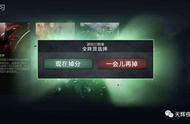 DOTA2鱼塘上分指南：30000输出酱油雷电法王