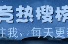 「吃鸡」游戏有哪些不为人知的小技巧？