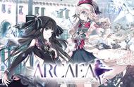 日式3D唯美音乐手游——《Arcaea》