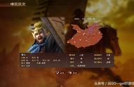 三国志13如何拥有诸葛亮、司马懿、庞统、徐庶4大谋士起家