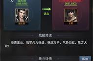 如何挖掘武将技潜在价值 战策使用需规划